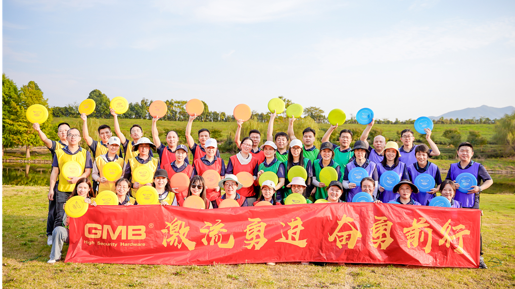 GMB 2023 Team Building Activity at Tianmu Lake