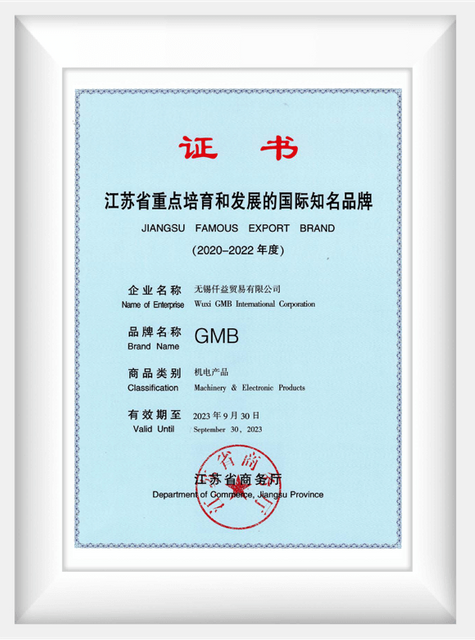 JiangSu Famous Export brand