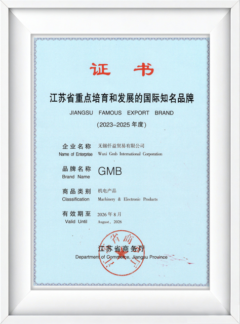JiangSu Famous Export brand